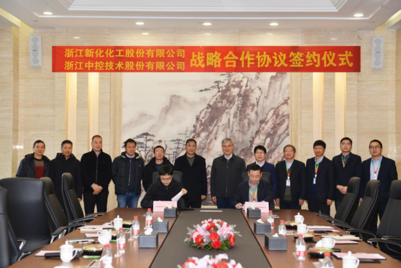 时博在线平台与浙江中控技术股份有限公司 签约企业战略合作协议